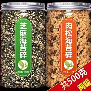 Sesame Seaweed Flakes for Kids Non-Additive Handmade Sushi Ingredient