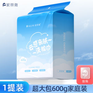 ผ้าเช็ดหน้าผ้าฝ้ายแบบใช้แล้วทิ้ง ผ้าเช็ดหน้าเด็ก ผ้าเช็ดหน้าแบบห้อยขึ้นมา ผ้าฝ้ายแบบนุ่ม ขนาดใหญ่ 3 มิติ ผ้าเช็ดหน้าแบบถอดได้จากต้นไม้