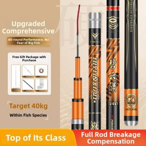 YouDiaoBaiChuan | Ultra-light and Ultra-hard Hand Fishing Rod All-purpose