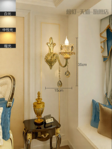 LAIDENG | European Style Wall Light