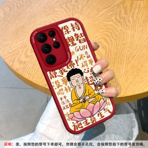 Samsung S25 Ultra Soft Silicone Phone Case Womens Style I Buddha Does Not save You Dont Get Angry Protective Cover Anti-Fall
