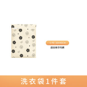 Special Laundry Bag for Washing Machine Prevent Deformation Socks Bra Underwear Care Wash Bag Fine Net Sweater down Jacket