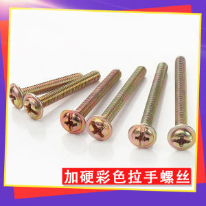 M4 round Head Screw with Cabinet Door Pull Handle Drawer Handle 4cm Extended Fixed Accessories Furniture Hardware Parts