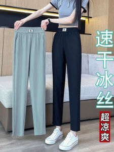 Quần Dài Ống Rộng Bằng Lụa Băng Nhanh Khô Mùa Hè Mỏng Harajuku Cỡ Lớn Cho Phụ Nữ Béo Cạp Cao Quần Dài Ống Rộng