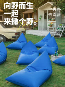 Outdoor Lazy Sofa Beach Courtyard Picnic Camping Lie Chair Foldable Bed Popular Bar Outdoor Bean Bag Furniture