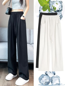 Quần Dài Thường Ngày Bằng Lụa Băng Mùa Hè Mới Rộng Rãi Cỡ Lớn Quần Ống Rộng Dài Đến Sàn Cạp Cao Cho Nữ