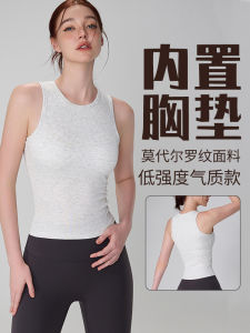 Womens Yoga Tank Top with Chest Pad round Neck Sleeveless Sportswear Running Fitness Clothes Upper Body Anti-Light