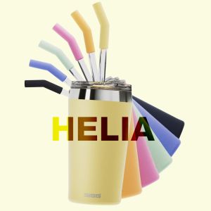 SIGG Travel Mug Cup Helia 0.45L 15oz