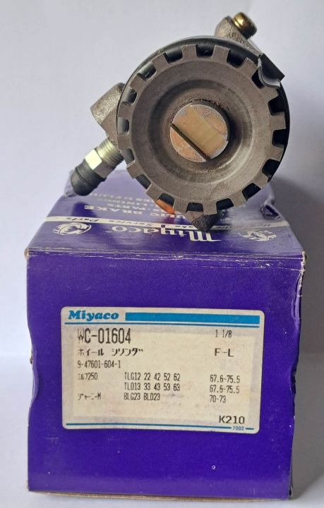 MIYACO WHEEL CYLINDER ASSEMBLY WC-01604 ( 9-47601-604-1) for