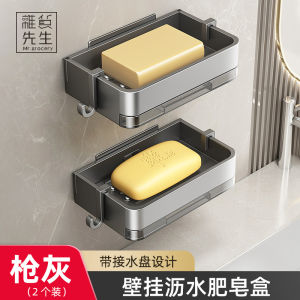Hộp Đựng Xà Phòng Bằng Nhôm Không Gian Treo Tường Hai Lớp Giá Để Xả Nước Cho Phòng Tắm Hộp Đựng Xà Phòng Đa Năng Phong Cách Đơn Giản