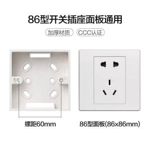 PVC Switch Socket Organizer Box 86 Type Double Link Open Mounted Wall Plate Electrical Wiring Box Base for Easy Installation