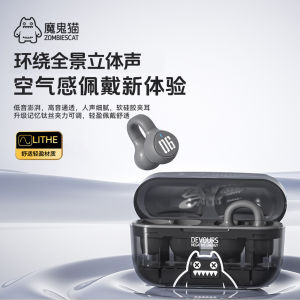 Comfortable Wearing Long Battery Life Devil Cat S4 Clip-On Open-Design Bluetooth Wireless Sports Earphones with Microphone Support