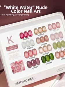 Maychao | Nude Jelly Nail Gel Polish