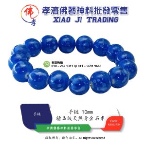 精品级天然青金石串 增加自信 缓解心情 转运招财 美容养颜 平心静气 避兇檔災 趕走邪氣 孝濟神料 16 Beads Fashion 10mm Natural Blue Kyanite Crystal Bracelet Jewelry Luck Stone Round Beads Gemstone Reiki Stretch Strands Sapphire Round Gemstone Beads Bracelet