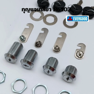 EVERGOODกุญแจเกลียวNo.103 เกลียวยาว16-30มิล  สำหรับสับล็อคลิ้นชัก ตู้จดหมาย กล่องอะคริลิค
