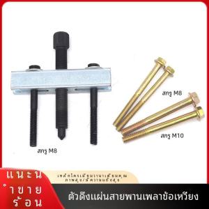 เครื่องมือสุดยอดความท้าทายสำหรับการถอดเปลือกกระดานเชือกพลาสติก พร้อมชุดเครื่องมืออุปกรณ์เสริมรถยนต์ที่มีประสิทธิภาพสูง