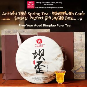 YIGUCHATANG | Yunnan Ancient Tree Raw Pu-erh Tea Cake