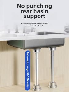 Adjustable Height Support Pole Stainless Steel Retractable Stand for under Sink Basin Closet TV Cabinet Clothesline