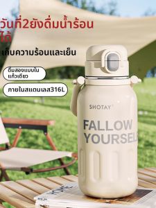 YUNQUAN | Insulated Large Capacity Portable Water Bottle
