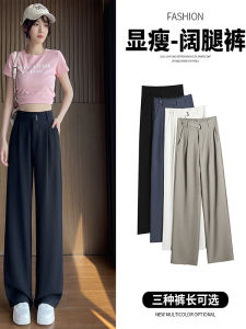 Elegant High Waist Wide Leg Pants Womens Grey Drapey Straight Cut Suit Trousers Spring Autumn Casual Comfortable Fashion