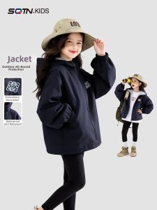 SQTN.KIDS | Áo Khoác Chống Gió Trẻ Em Ngoài Trời