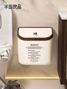 bydoll | Cream Style Wall-mounted Large Capacity Trash Bin