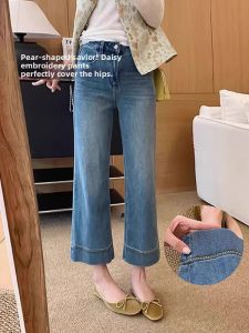 Versatile Slimming Design Jeans