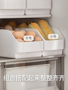 Singapore Kitchen Refrigerator drawer Pulley Push-pull food-grade Plastic Storage Box