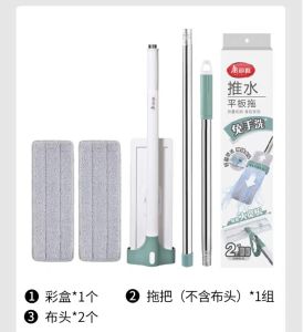 Dụng Cụ Vệ Sinh Nhà Cửa Mèo Xinh Đĩa Lau Sàn Phẳng Dụng Cụ Lau Sàn Không Cần Rửa Tay Thay Thế Đầu Lau Dụng Cụ Lau Sàn Hai Mặt Khô Ướt