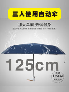 Mũi Cọc Tự Động Siêu Nhẹ Đường Kính 125cm Mũi Cọc Chống Mưa Lớn Mũi Cọc Chống Mưa Hai Mặt Mũi Cọc Chống Mưa Gia Đình Mũi Cọc Chống Mưa Xe Hơi