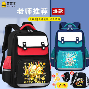 Dragon Soul God of War Kids Schoolbag: A Comprehensive Guide