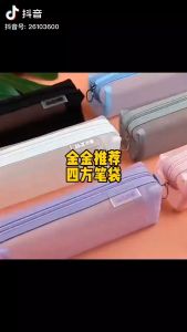 vita Simple Transparent Mesh Pencil Bag High Capacity Student Pencil Bag