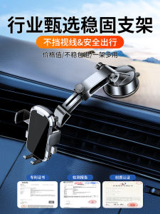 New 2025 Car Mount Phone Holder Suction Cup Universal Dashboard Support Multi-Function Car Storage Metal Sensation Sticky