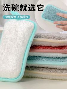 Oil-Free Bamboo Fiber Dish-Washing Sponge Scouring Pad Kitchen Fabulous Pot Cleaning Tool Non-Hurt Pot Double-Sided Rag Durable Steel Wire