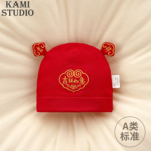 Mũ Bảo Vệ Đầu Cho Bé Trai Và Bé Gái Mũ Mùa Thu Đông Cho Trẻ Sơ Sinh Mũ Tròn Mũ Bảo Vệ Đầu Cho Trẻ Sơ Sinh Từ 0-3 Tháng Tuổi