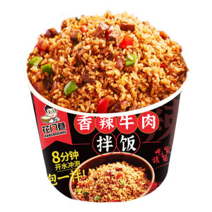 Spicy Yellow Braised Chicken Rice Instant Food No Self Heating Required Boxed Lunch for Nighttime Snacking Whole Case