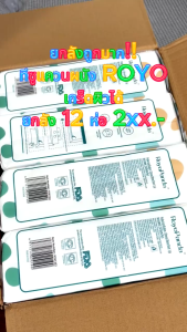 【12 แพ็ค】Royo Panda ทิชชู่ยกแพ็ค หรูหรา กระดาษทิชชู่ แขวน 2 ชั้นหนา 230แผ่น 170*120 มม เนื้อนุ่ม พรีเมียมหรูหรา ทิชชู่ แพ็คใหญ่ คุ้มค่า