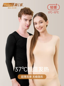 Áo Giữ ẤM Siêu Mỏng X3 Kiểu Mới Áo Thu Mặc Trong Thoáng Khí Thoải Mái Cổ Tròn Áo Mặc Trong Thu Đông Cặp Đôi Nữ