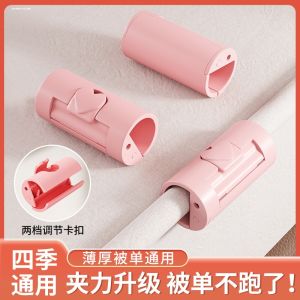 Bed Sheet Corner Fixer New Non-needle Duvet Anti-run Clamp Bedding Accessories No Needle Required Easy to Use Household Essential