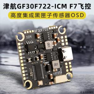 Bộ Điều Khiển Bay Dual BEC OSD