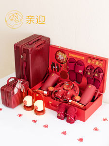 Wedding Gift Set for Bridegroom to Brides Family High End Wedding Ceremony Essential Items Complete Marital Settlements