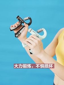 เครื่องบริหารมือ บริหารของ มือ บริหารมือ ที่บีบมือ ที่ออกกำลังกาย มี 5-60kg นับแต้ม #B-085