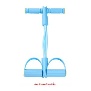 สี่หลอด Tensioner Multi-Functional ในครัวเรือนฟิตเนสโยคะท้อง Strengthening แถบยืดหยุ่นเชือก Sit-Up Assistive