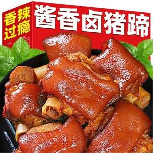 Ready to Eat Spicy Pork Trotters