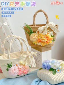 New Years Handmade Floral Handbag Simulation Material DIY Company Team Building Warm-Up Activity Gift Soft Butterfly Knot Square Shape Basket