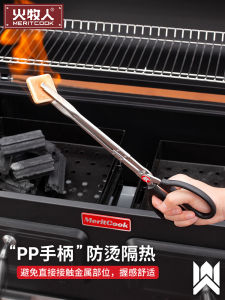 Fire Shepherd Charcoal Clip Carbon Clip Fire Tongs Lengthen and Thicken Stainless Steel Outdoor Barbecue Common Tools Accessories