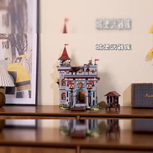 Lumibricks | Medieval Style Castle Weaponry Construction Block Set