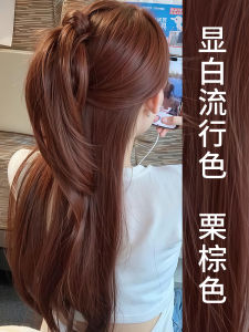 Bột Nhuộm Tóc Tự Nhiên Màu Nâu Hạt Dẻ Cho Phụ Nữ Không Kích Thích Pha Chế Bằng Thực Vật Màu Tóc Phổ biếnBERMAZZI