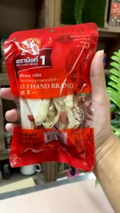 👍ง่วนสูน เครื่องตุ๋นซุปไก่ 80 g Chicken Herbal Soup เครื่องยาจีนคุณภาพเน้นๆ  สินค้าส่งจากไทย