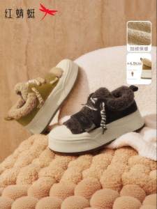 Reddragonfly | Fur-lined Thick Sole Insulating Womens Snow Boots